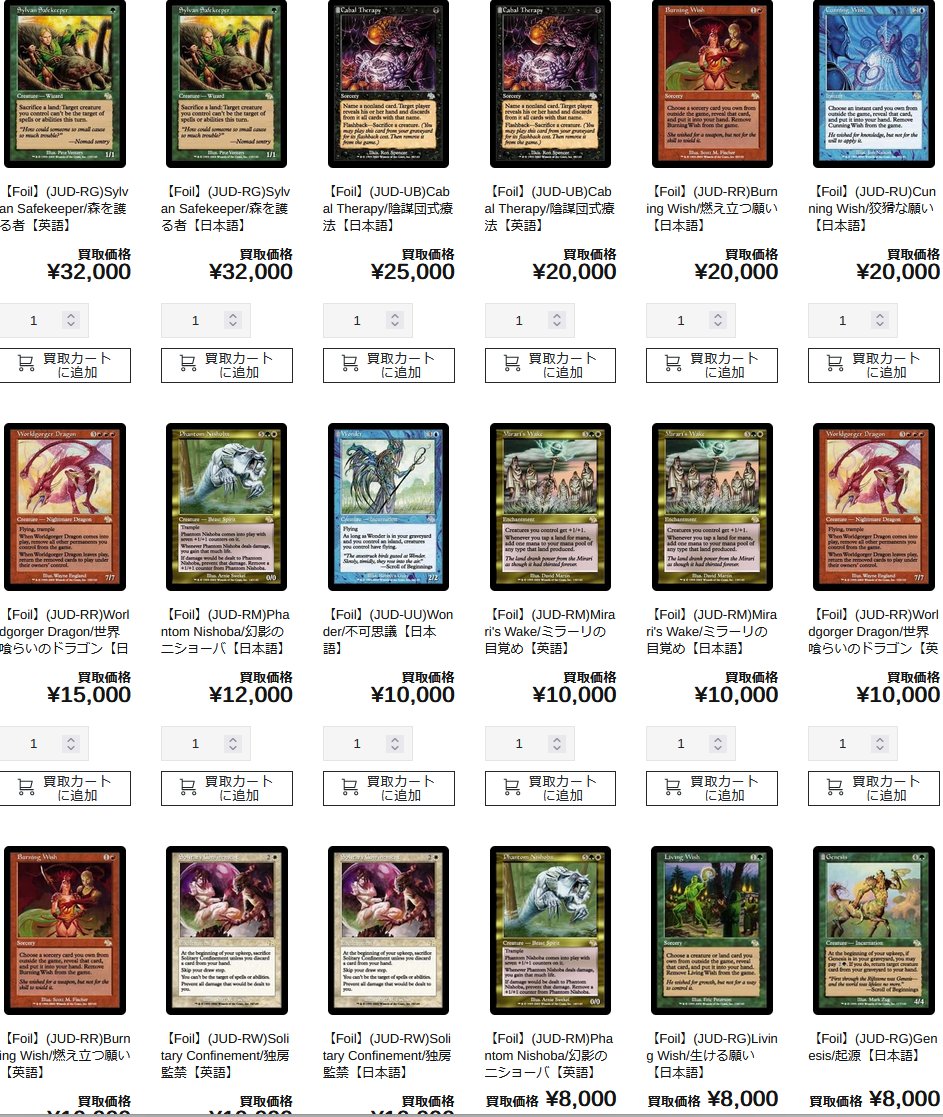 まとめ売り　レア以上約2500枚　foil約200枚　他ノーマル MTG