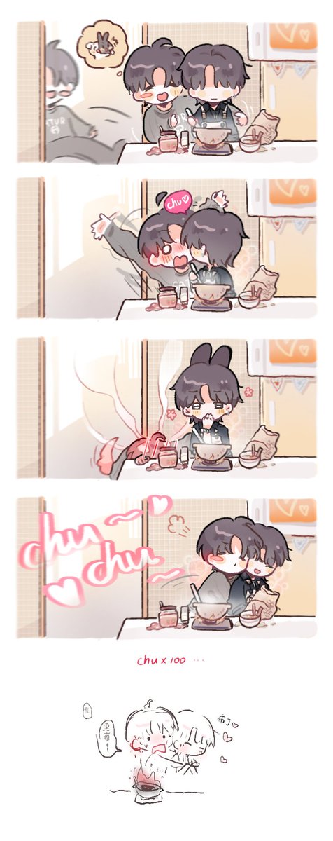 상립
😙💕chuchuchu～