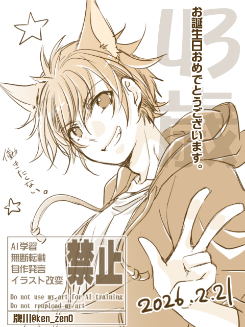 ken_zen0's tweet photo. 犬誕滑り込み。おめでとうございます。年齢はギリギリ隠しました。 https://t.co/zuna2VNnhA