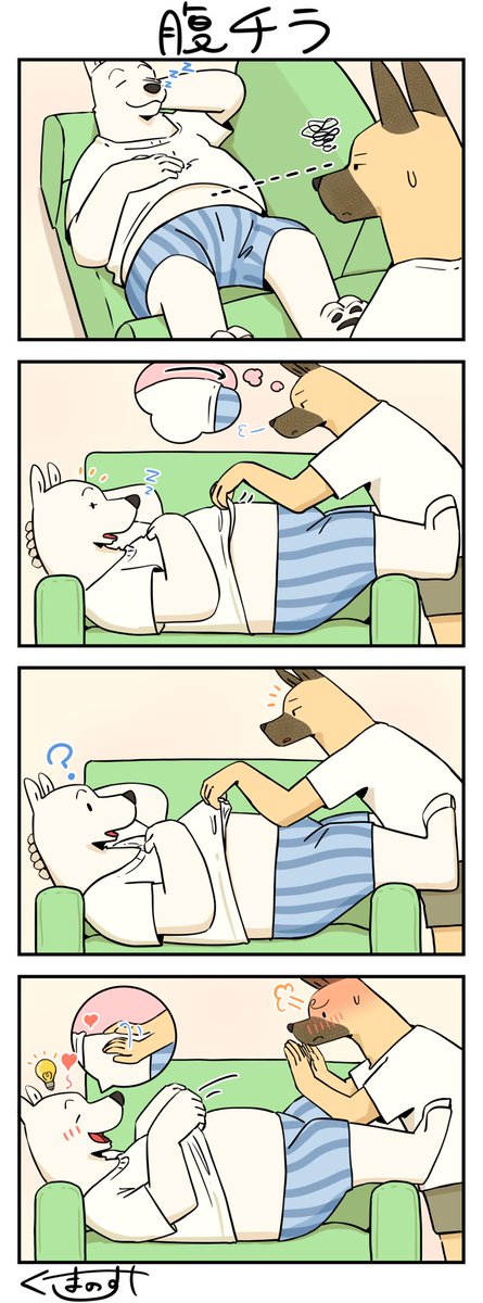 お絵かき：腹チラ🐻‍❄️