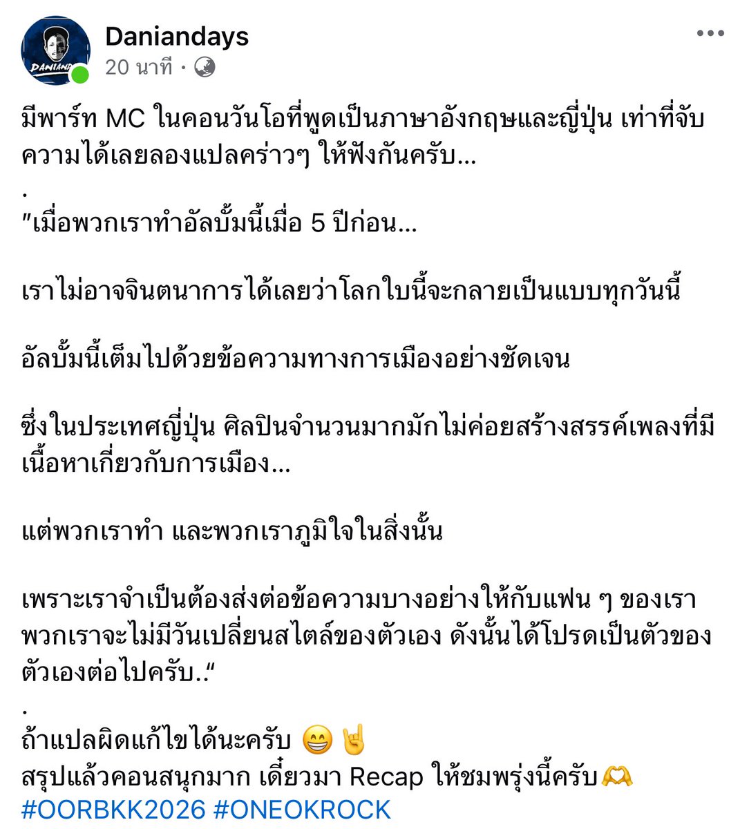 daniandays's tweet photo. @kip_lin @kittiwat ลองแปลประมาณนี้ครับ https://t.co/6apjujuMSX