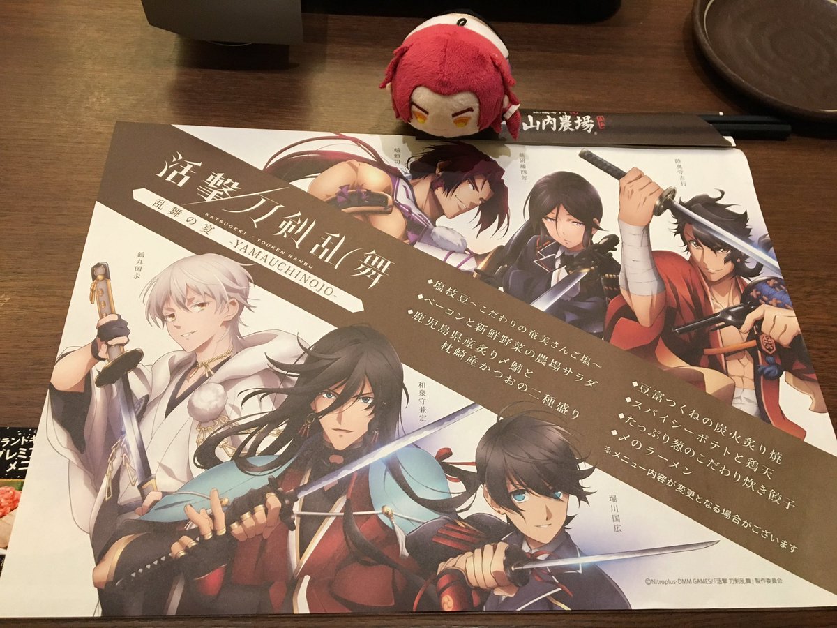 どびお (@dobiottr) / Posts / X