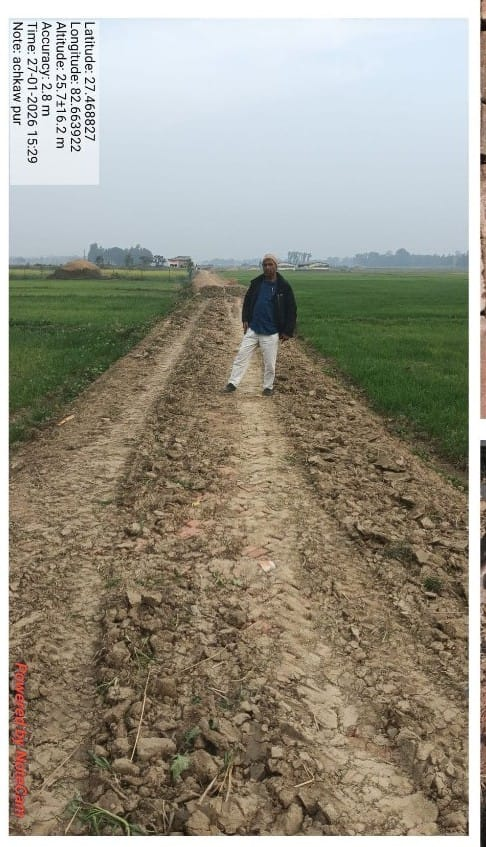 मनरेगा (VB-G RAM G) योजना अंतर्गत ग्राम पंचायत अचकवापुर, विकास खण्ड पचपेड़वा में मो० हनीफ के तालाब से हबीब के खेत तक खड़ंजा निर्माण कार्य संपन्न कराया गया। आवागमन सुगम हुआ, कृषि कार्यों में सुविधा बढ़ी तथा ग्रामीणों को स्थानीय स्तर पर रोजगार उपलब्ध हुआ। <a href="/DMBalrampur/">DM/DEO Balrampur</a>