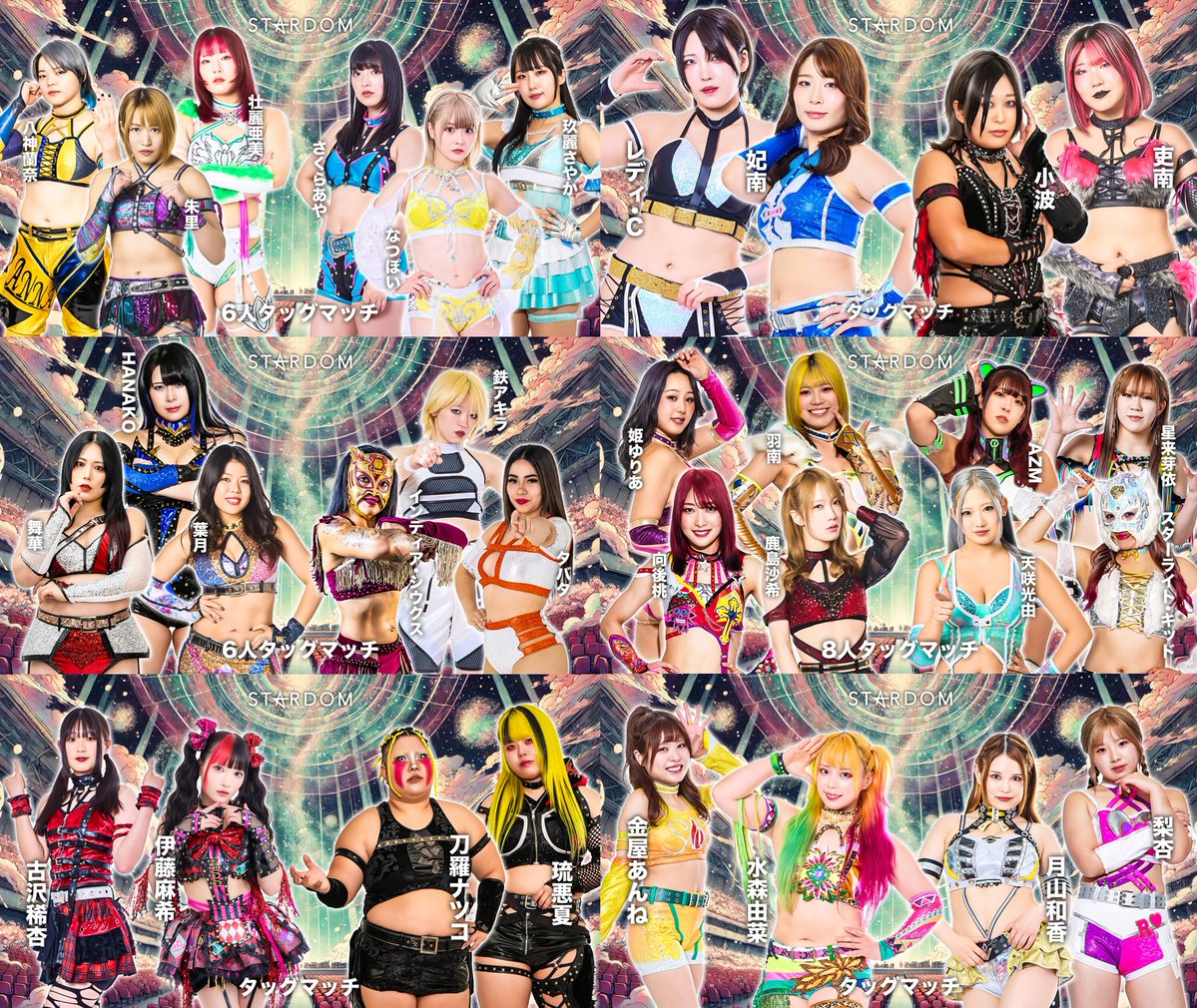 本日！神戸大会！ #stardom #GE #朱里