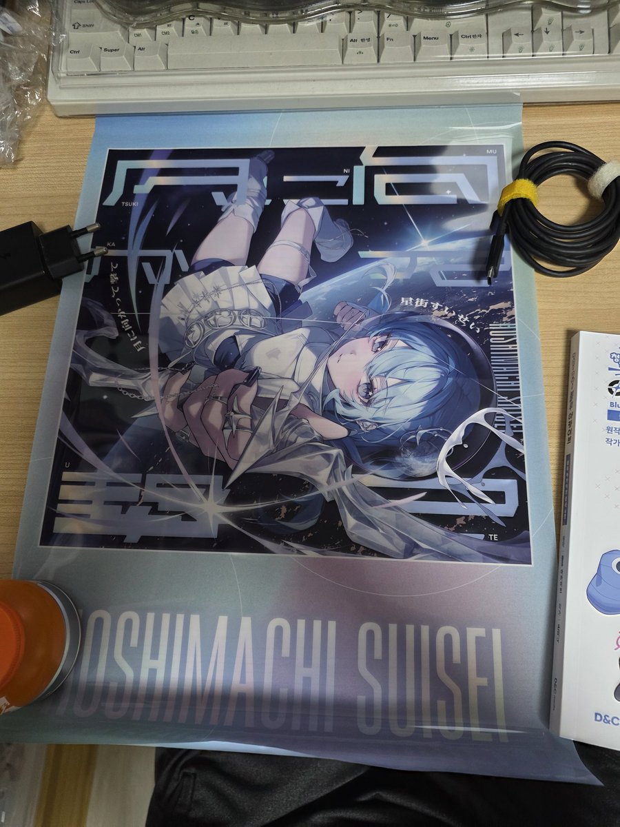 💙☄️💙☄️💙☄️💙☄️💙☄️💙 #hololive #星街すいせい #ほしまち