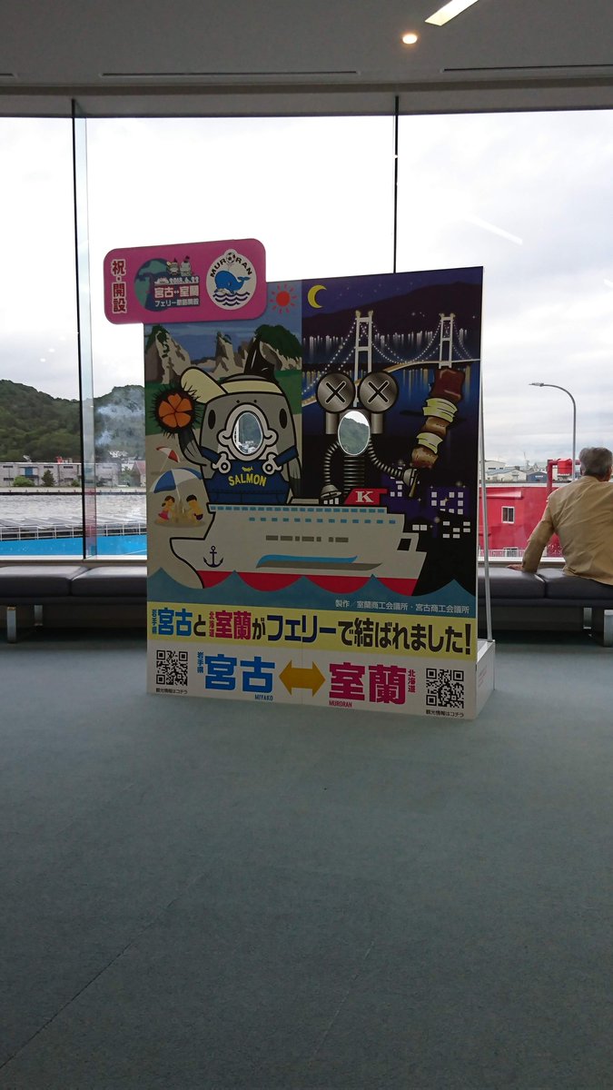 絶対今日撮っていないって分かる写真をあげる