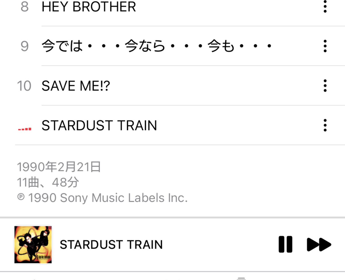 ドリー🚗³₃ tweet media