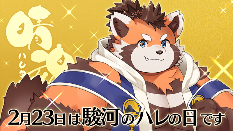 クッキー (@kukki_lightning) / Posts / X