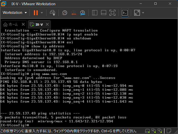 ガイちゃ tweet media