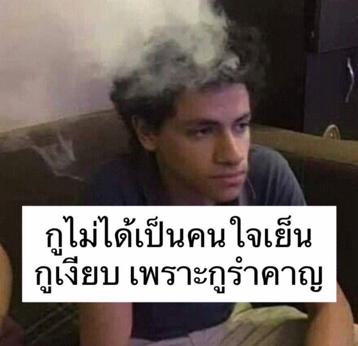 อีเหี้ย โคตรจริง55555555555555555555