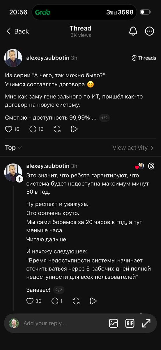 Пост не мой, но нет сил не зашарить.