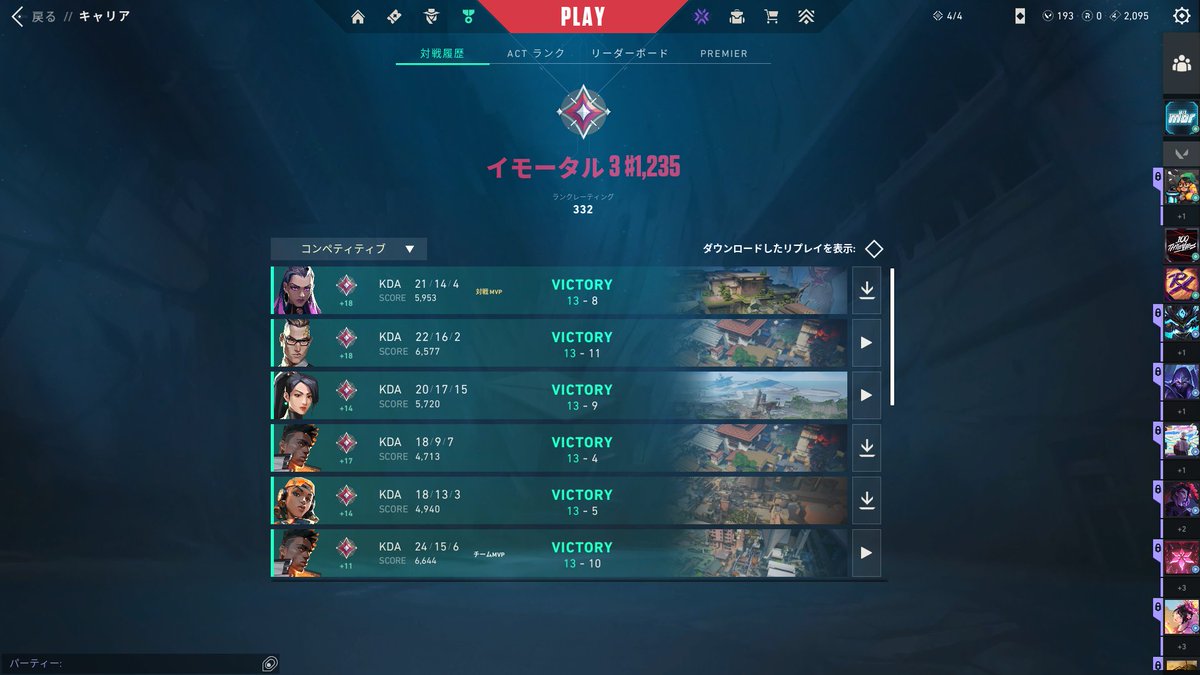 さみだれ tweet media