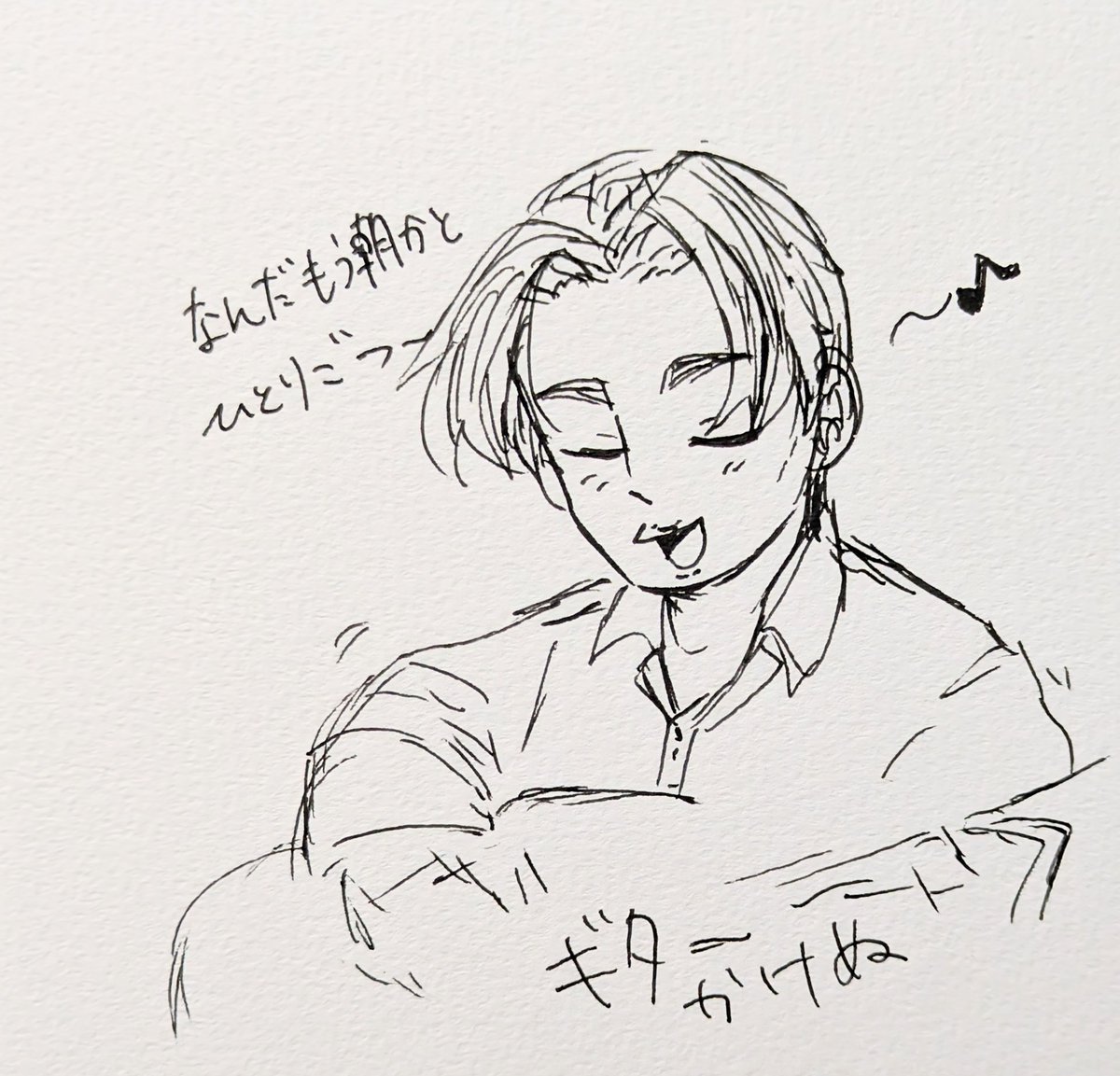 健二先輩はギター弾けそう
肝心のギターは画力不足で描けませんでした😭
関係ないですが、秋名はサンボマスターの曲が似合うと思ってます
とまどうほどに照らしてくれとか