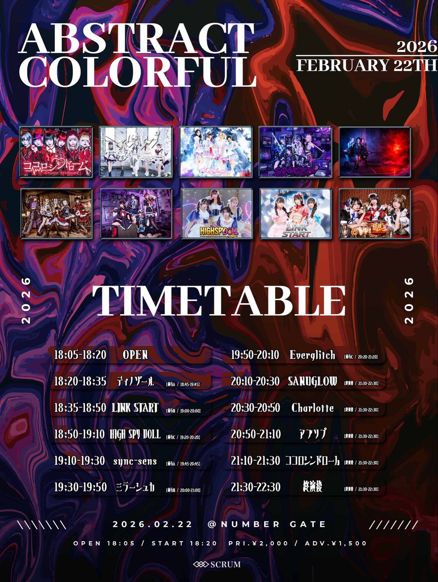 ꒰ঌ夢白 ゆまる໒꒱.· (@abso_yumaru) / Posts / X