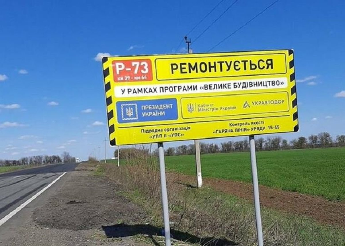pogrebeckij's tweet photo. Ось це найдорожча табличка в історії. Вона коштувала Україні сотні тисяч життів, втрачених територій, ЗАЕС, десятків зруйнованих міст і сотень спалених сіл. Не було в історії дорожчого за цю піар компанію. Мільярди доларів закопані в землю замість оборонних програм та укріпрайонів. Найдорожча табличка в історії, яка потонула в крові українців.
