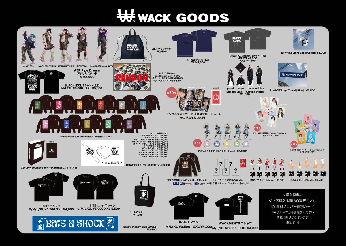 おはよー！本日川崎ー！ついにファイナルだ🥹🥹 キスキスは前特典会です🐈