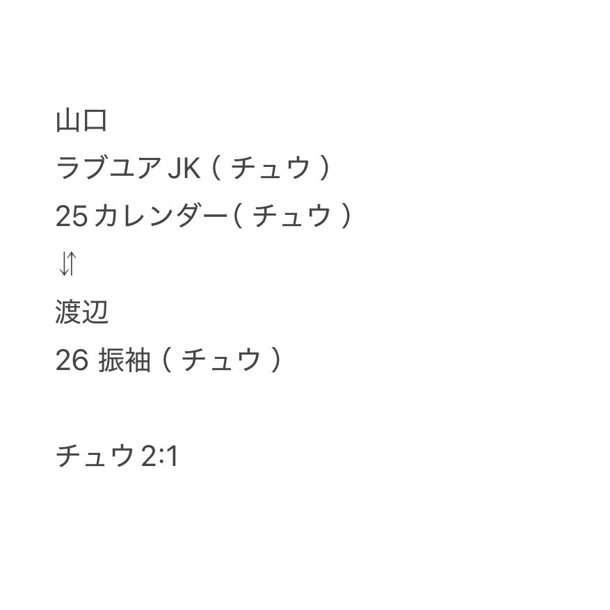 コユ✧ tweet media