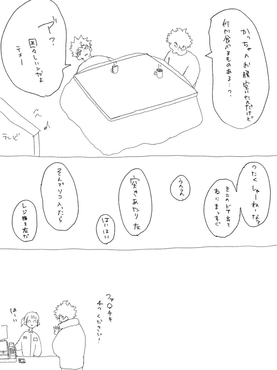 でか丸 tweet media