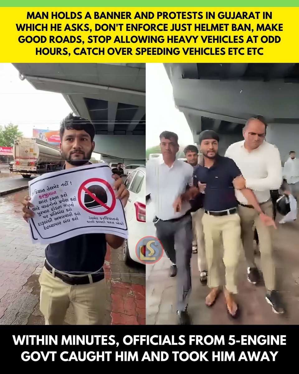 Gujarat model exposed 👇