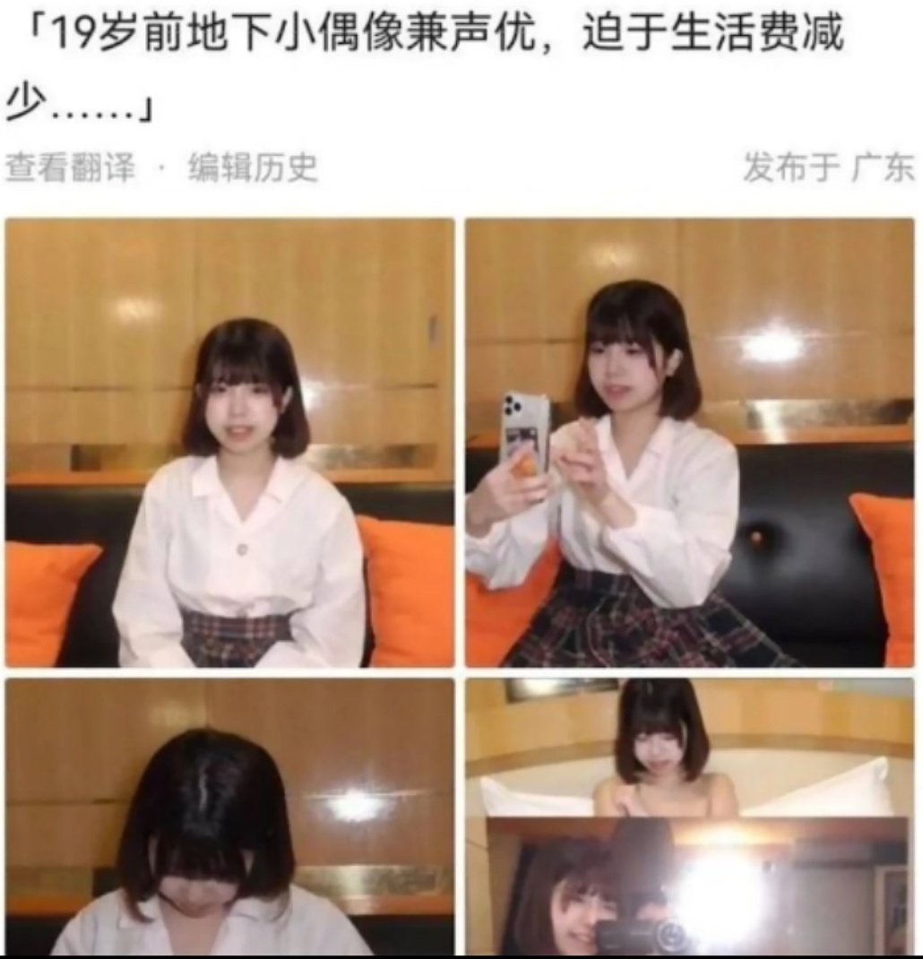 琵琶牧々 tweet media