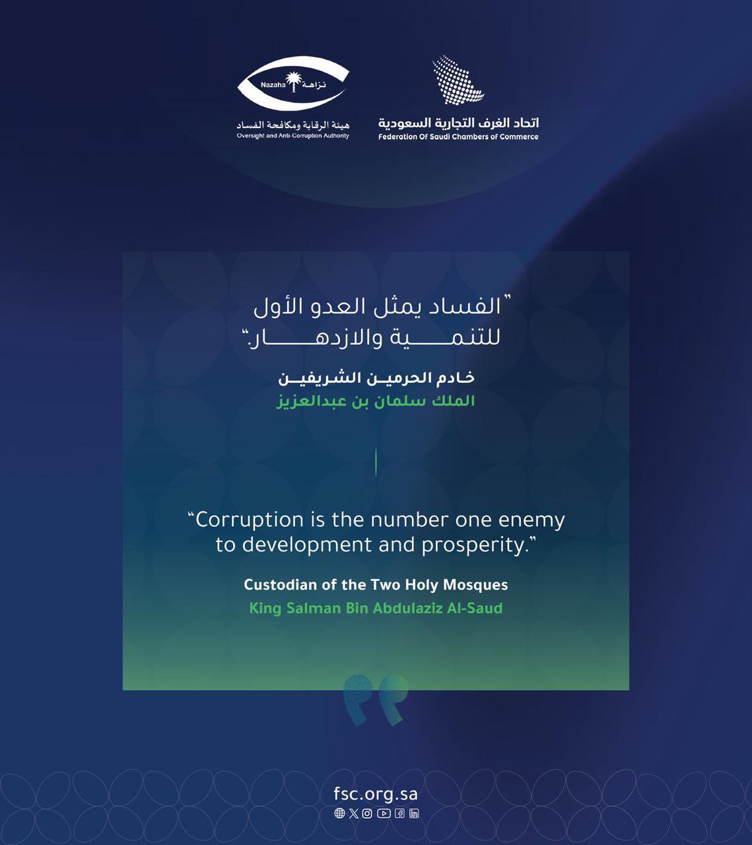 مجمع د. خالد إدريس المتخصص الطبي tweet media