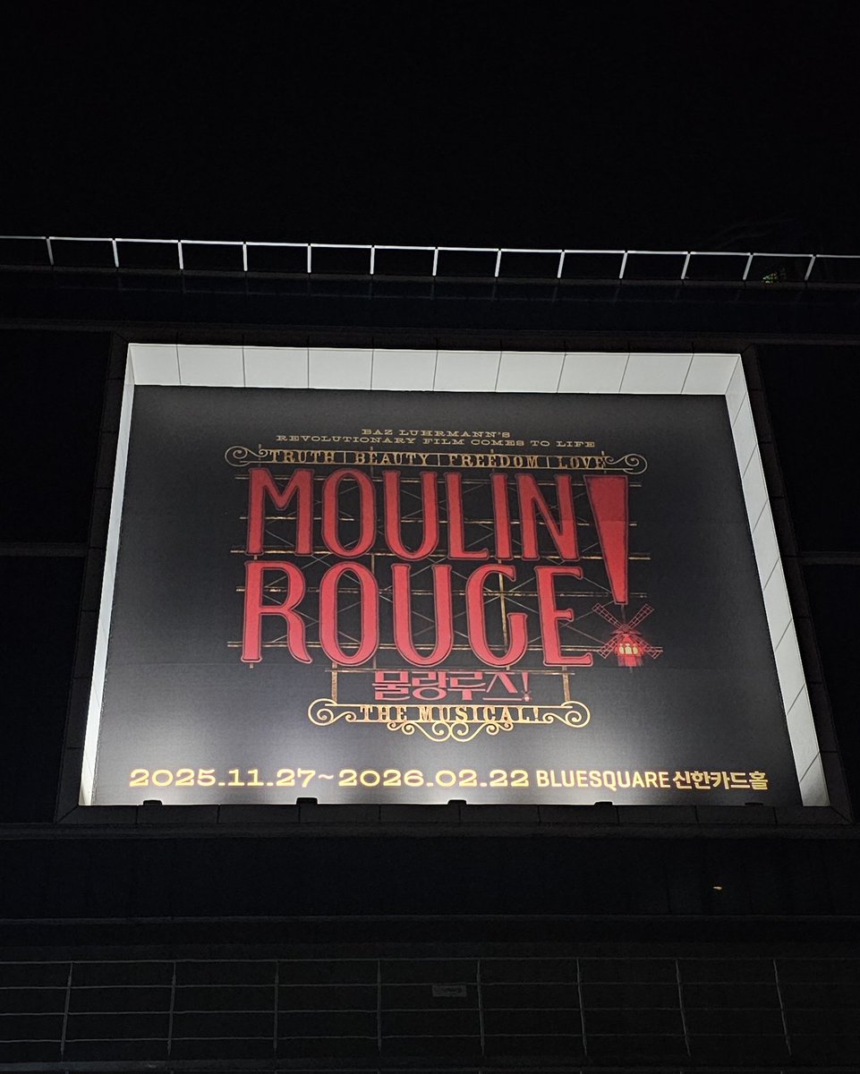 순수배우 홍광호 tweet media