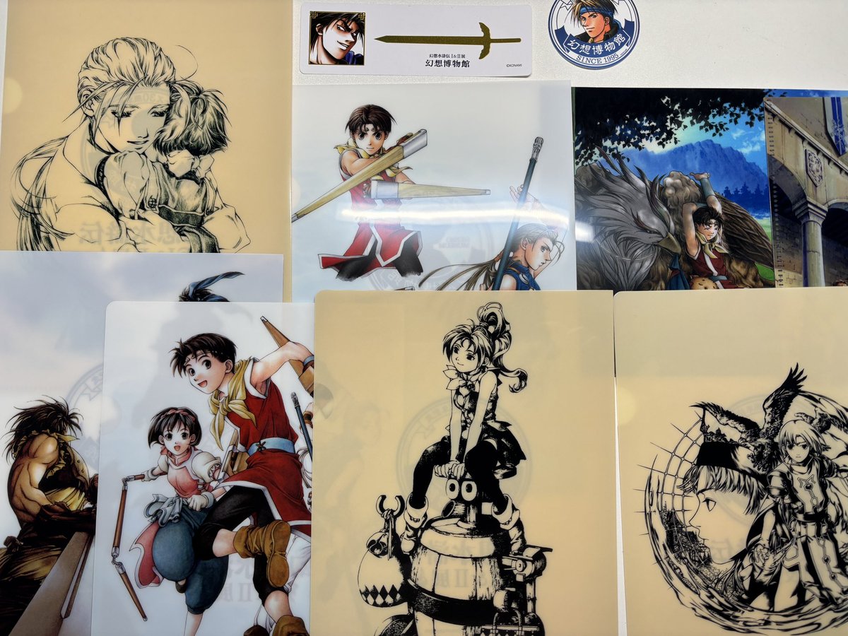 もうこれ以上クリアファイルは増やさないと誓っていたのに好きすぎて