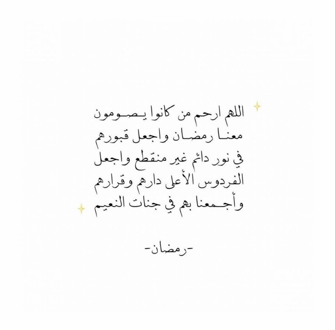 العمدة | RAYN tweet media