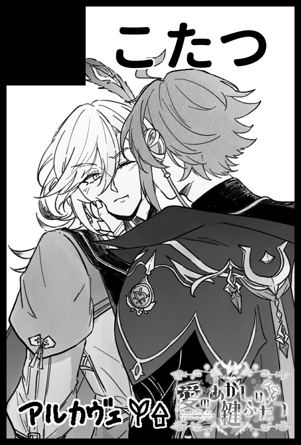 ちう▼原稿中 tweet media