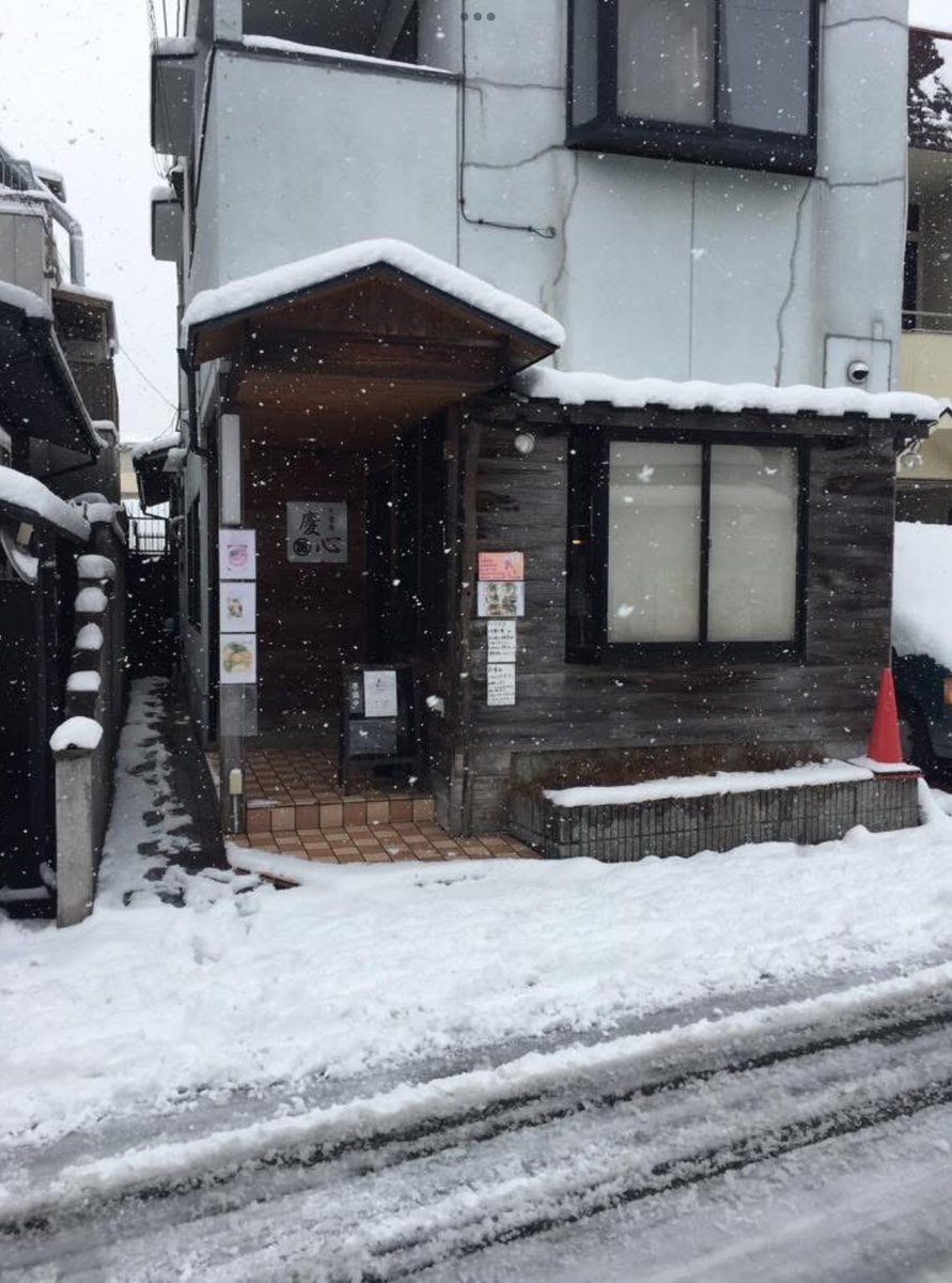 ramenvisca's tweet photo. 【ラーメン店開業12周年記念】2月22日(日曜)〜3/1(日曜)：「記念祭」を開催します｜https://t.co/Q9Azn26fmp ※ いつも本当にありがとうございます。心より御礼を申し上げます。期間中はお得なクーポンを進呈します。その他限定メニューも追加しますので、詳しくはnoteをご覧下さい。 https://t.co/3nPcxKLj8E