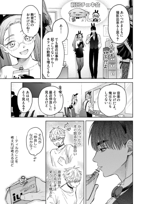 (4/6) 