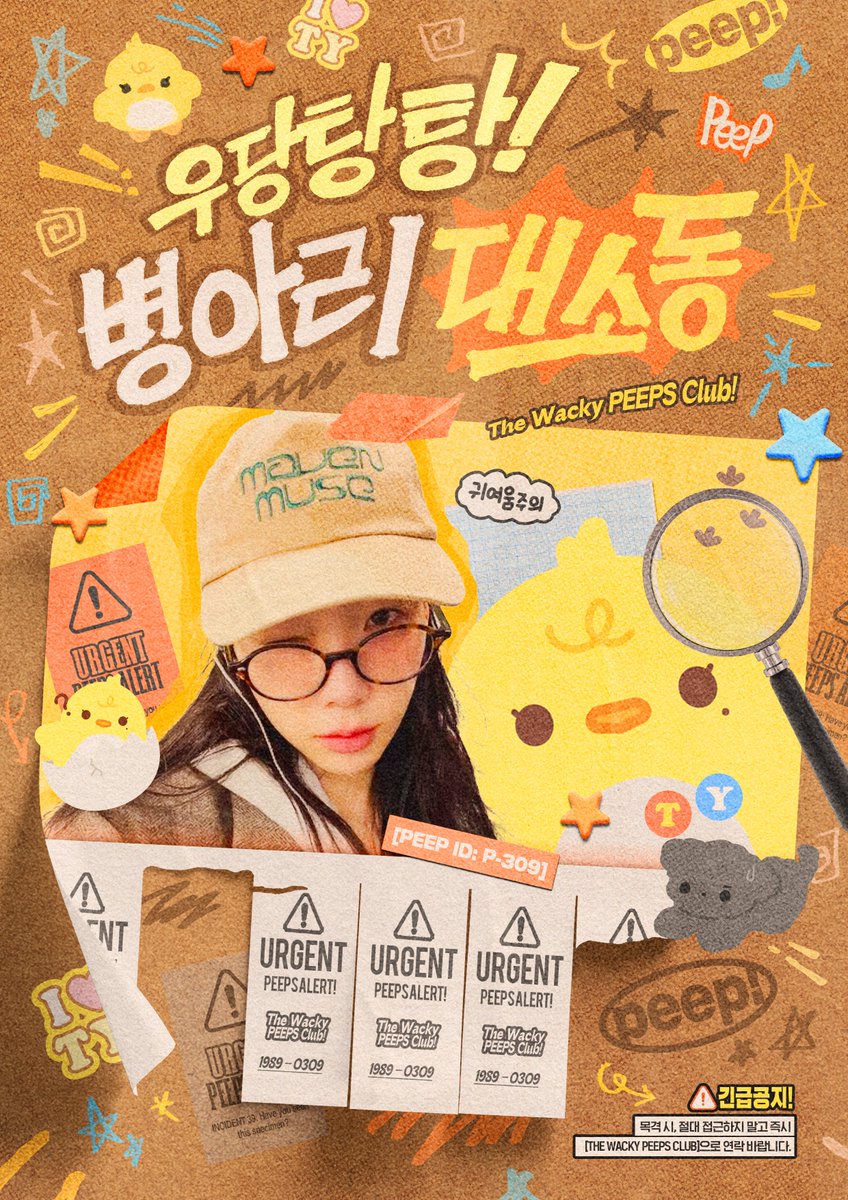 flying petals tweet media