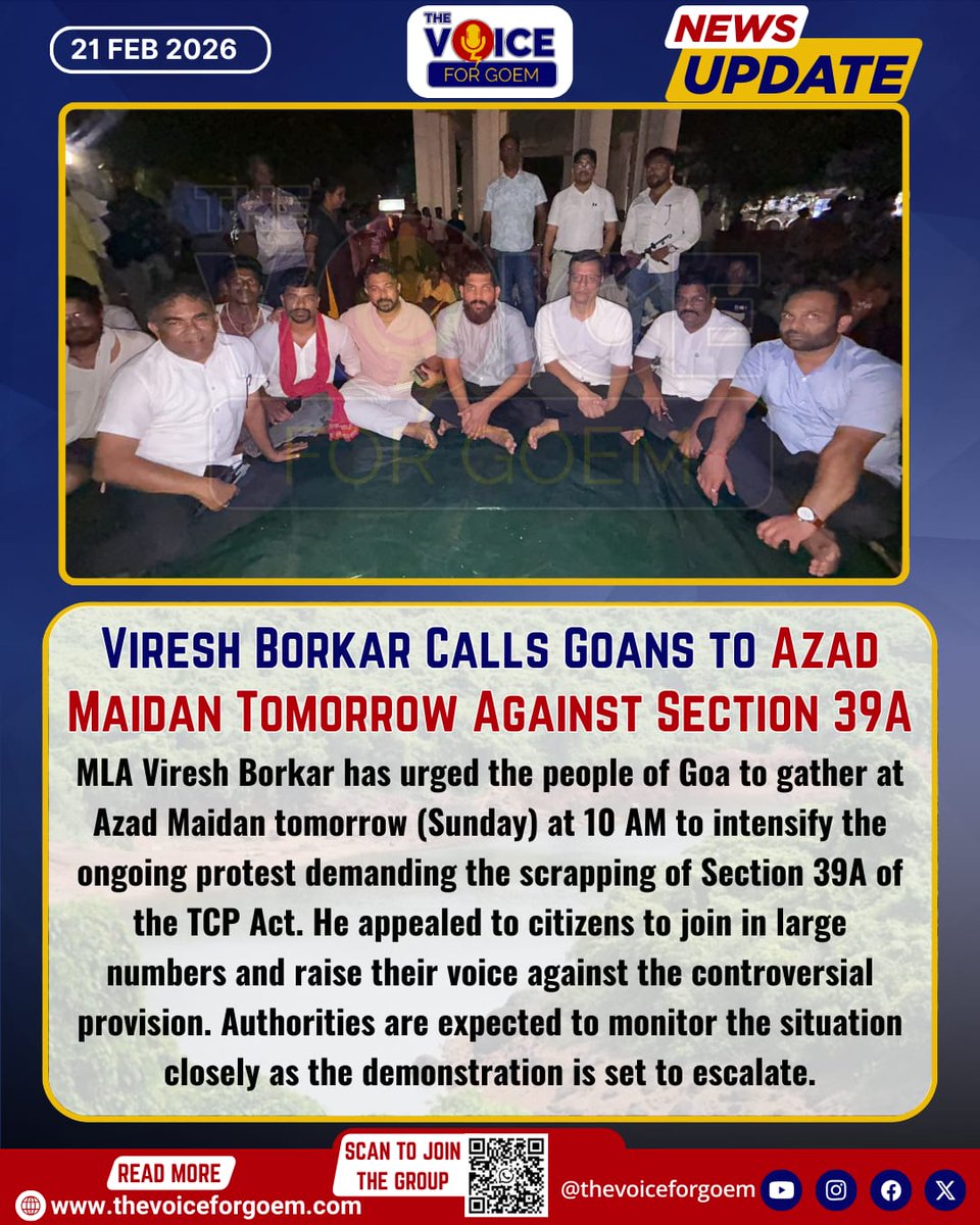 Viresh Borkar Calls Goans to Azad Maidan Tomorrow Against Section 39A

#Goa #News #Updates #Protest #AzadMaidan