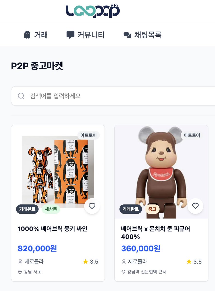 Switch Protocol tweet media