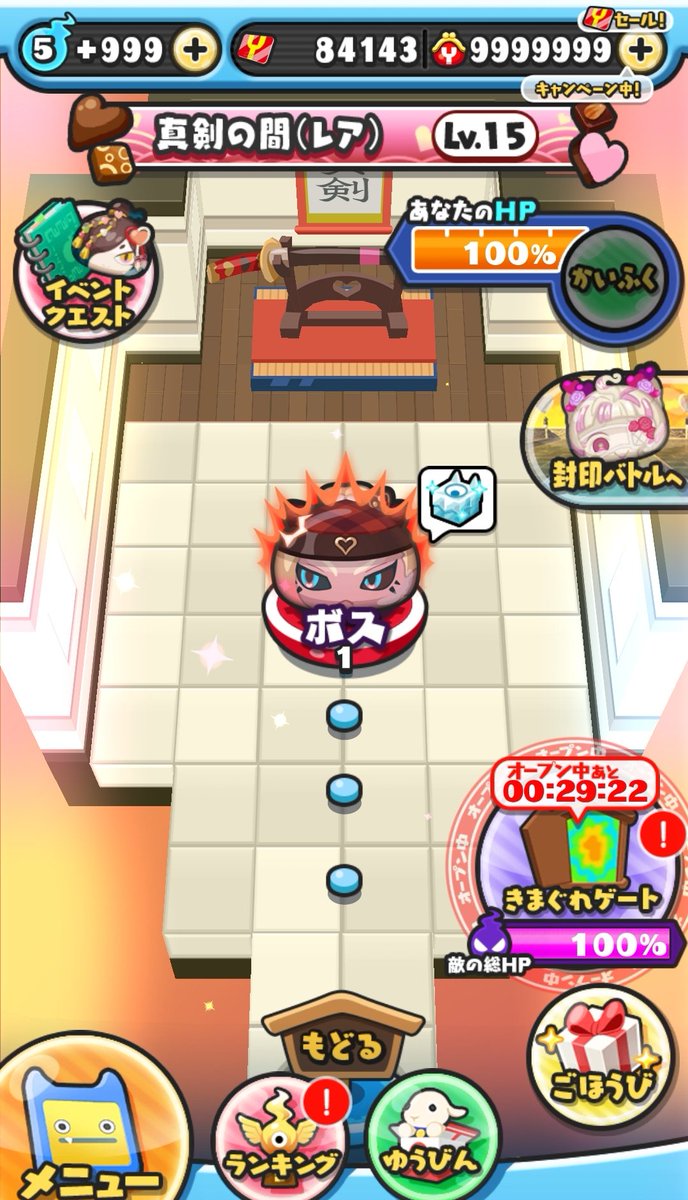 punipuniz（ぶりりん@ぷにぷに） (@punipuniz1) / Posts / X