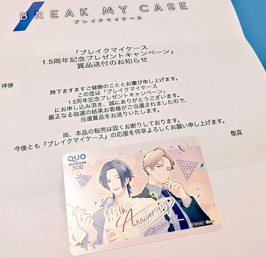 ブレイクマイケース公式【ブレマイ】 @breakmycase ブレイクマイケース