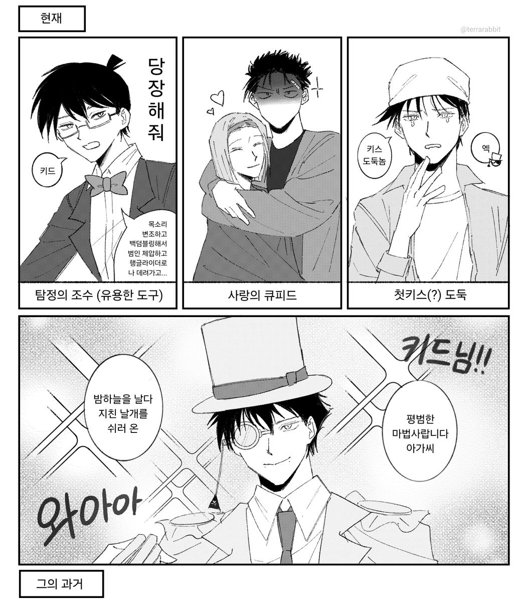 대지토끼 tweet media