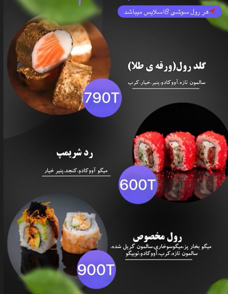 مـــاری tweet media