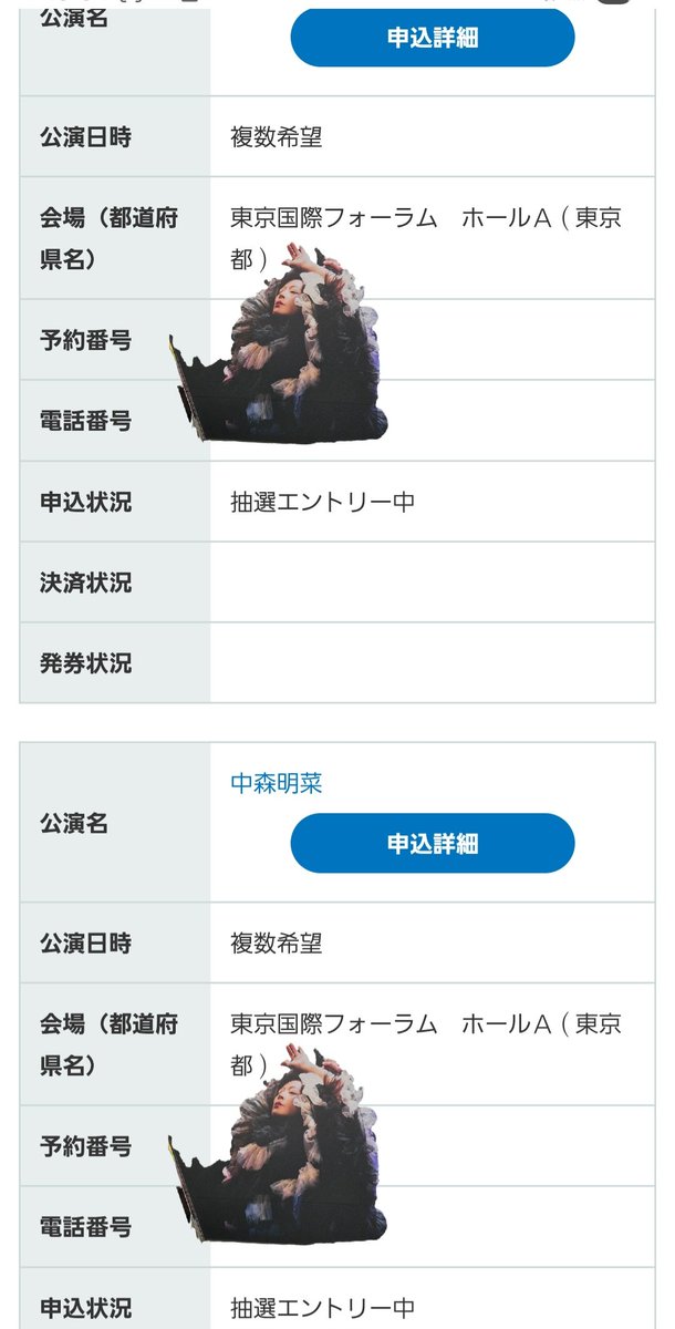 エントリー×2 完了ヽ(*・ω・)ﾉ LIVE TOUR 2026🛐 ALDEA Bar at Tokyo