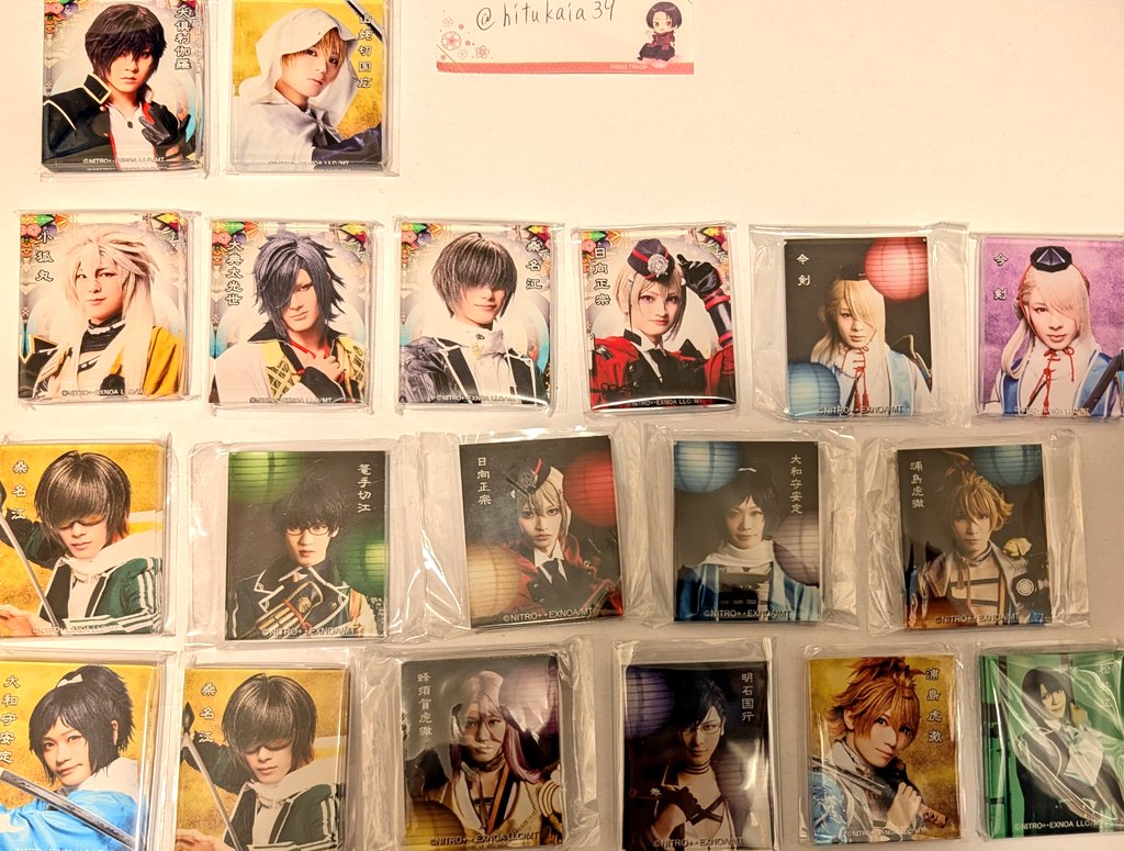 【交換・譲渡】刀ミュ 2.5茶屋 にごちゃ にご茶屋 マグネット

譲）☆山姥切国広、☆大倶利伽羅、桑名、明石、浦島、大和守、今剣、日向、篭手切、小狐丸、大典太

求）十周年 ☆加州、☆鶴丸、松井、村雲、清麿

・郵送交換
・☆⇆☆のみ
・無印は譲渡可能

検索からもお気にお声掛けください！