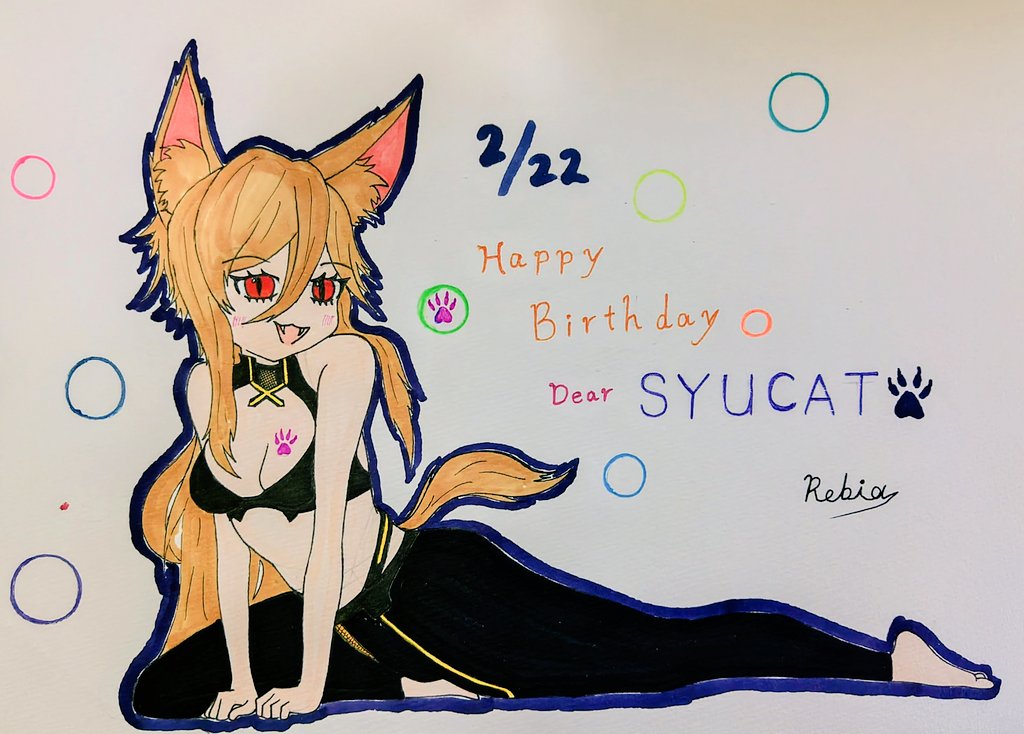 hidamari283's tweet photo. @syu_cat_ 
Syuちゃん、🎉🎂🥂𝐻𝑎𝑝𝑝𝑦 𝑏𝑖𝑟𝑡ℎ𝑑𝑎𝑦💐🧸🎁 https://t.co/Bd1mBYN4uB