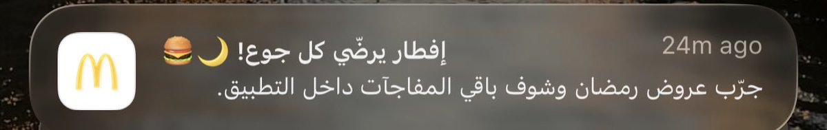 انتو بذات اسكتو