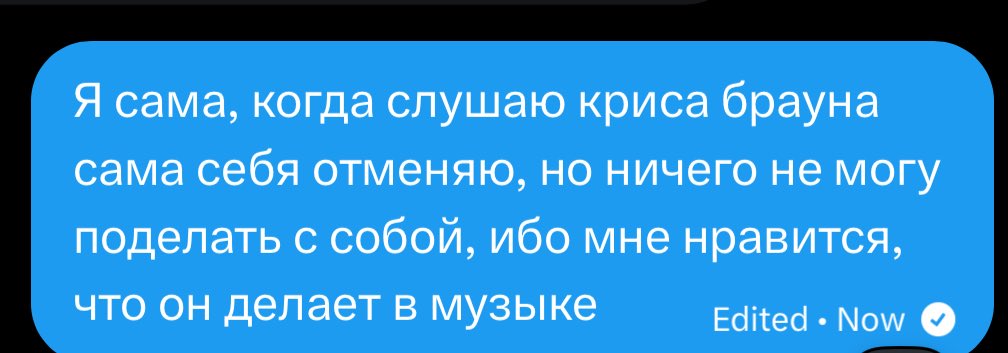 як што 😅