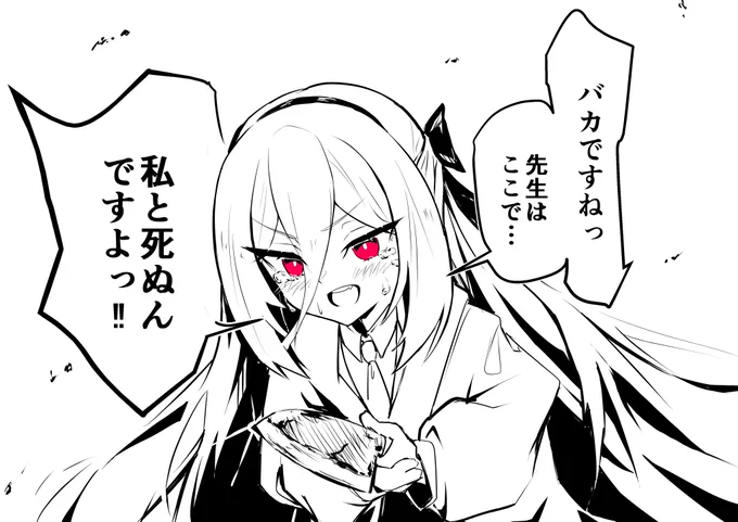 作中で言った、ケイちゃんの名言好き 