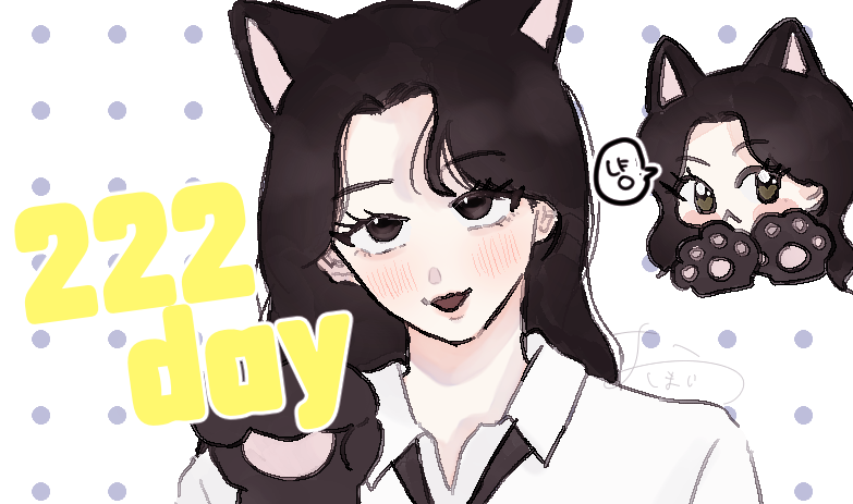 222の日(=^ェ^=)
#seulgi #슬기