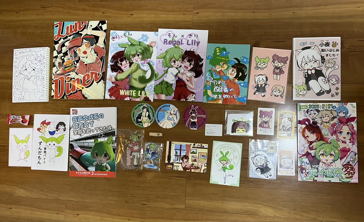 戦利品！ なんですが、チーズもちさんの新刊無くしちゃいました… 大変