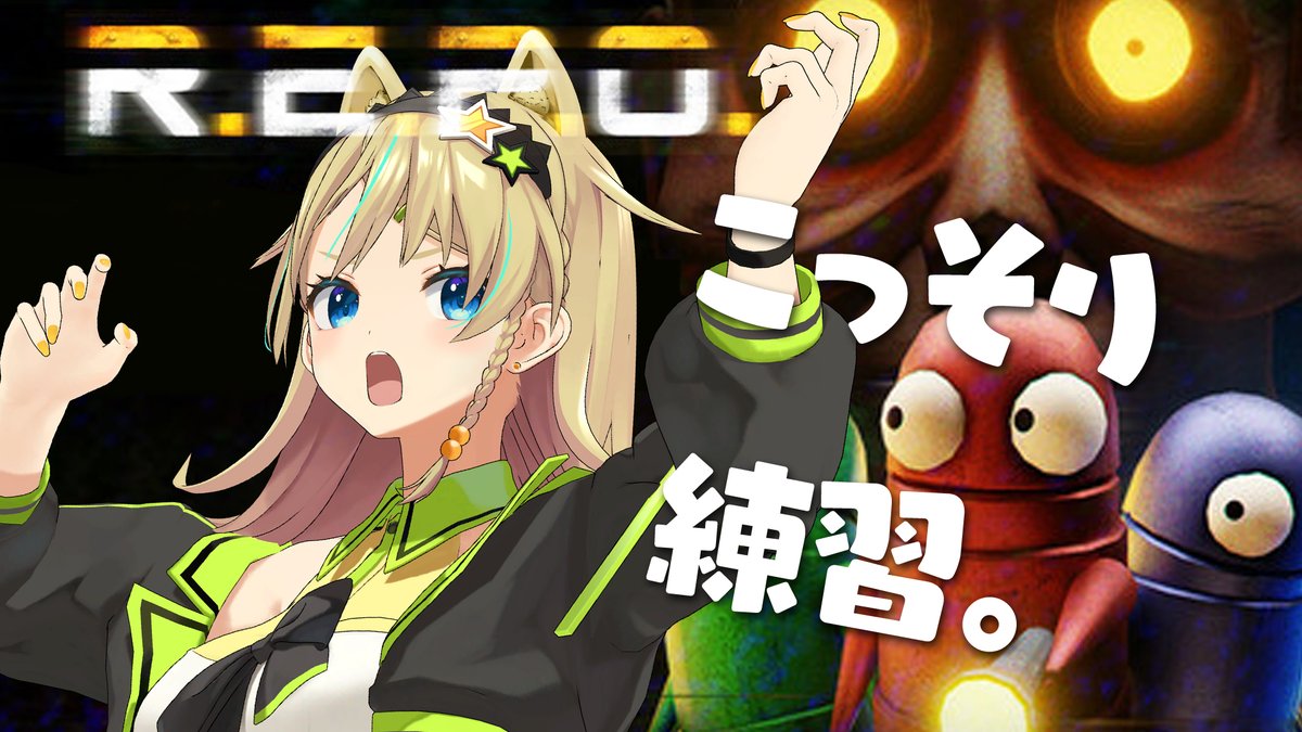 えれっと🤩 (@eretto_) / Posts / X