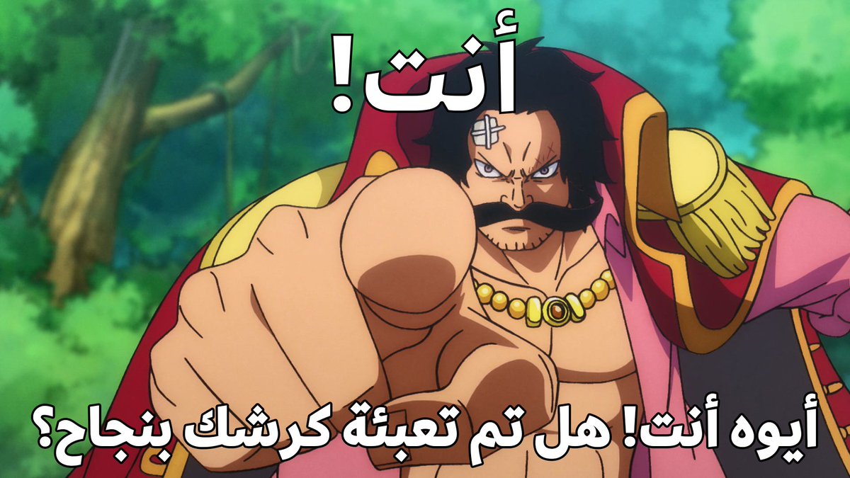 ‏ونبيسي|هوكينز (@onepiecie1) on Twitter photo 