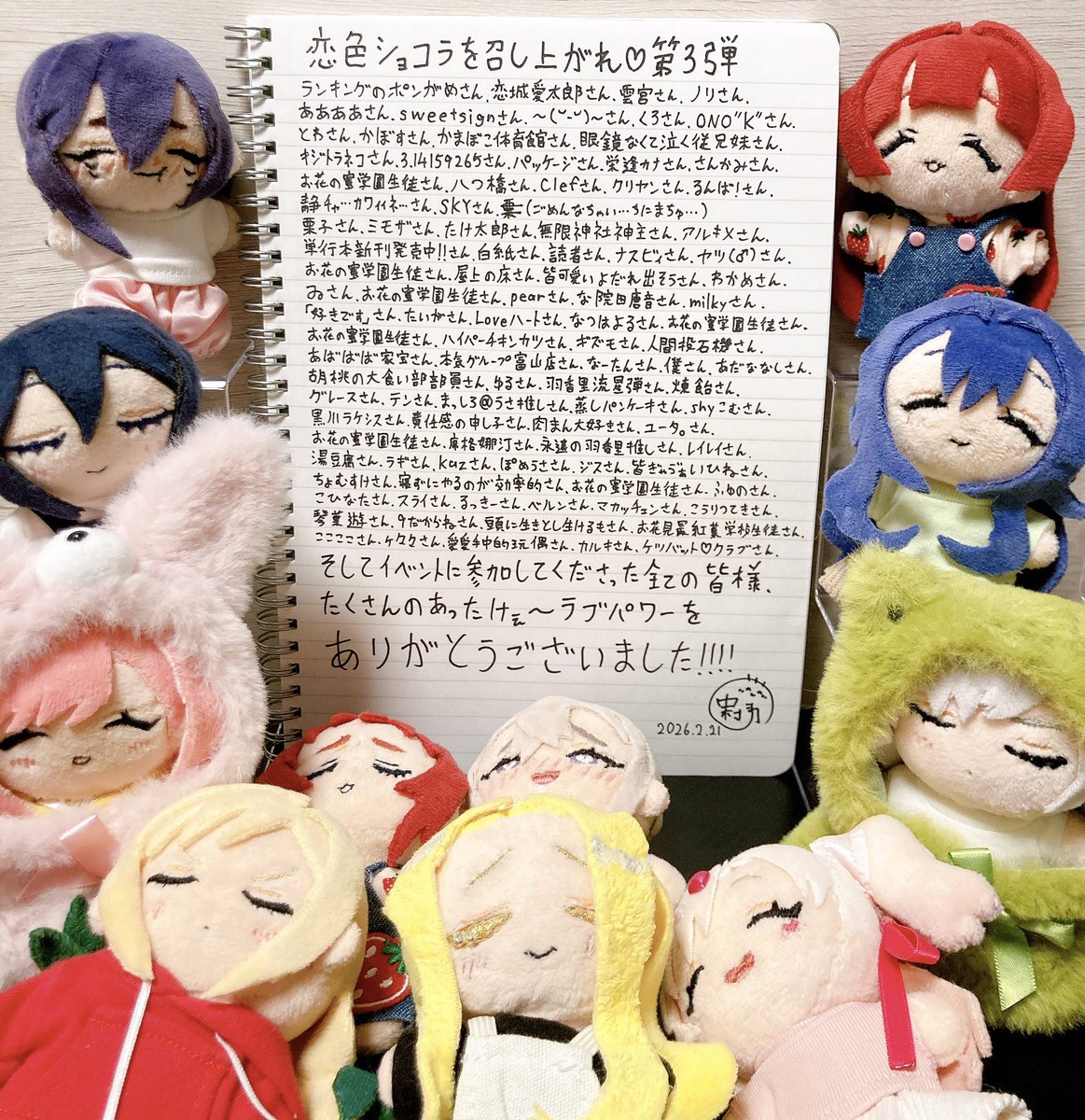 中村力斗＠100カノ25巻3/18発売 tweet media