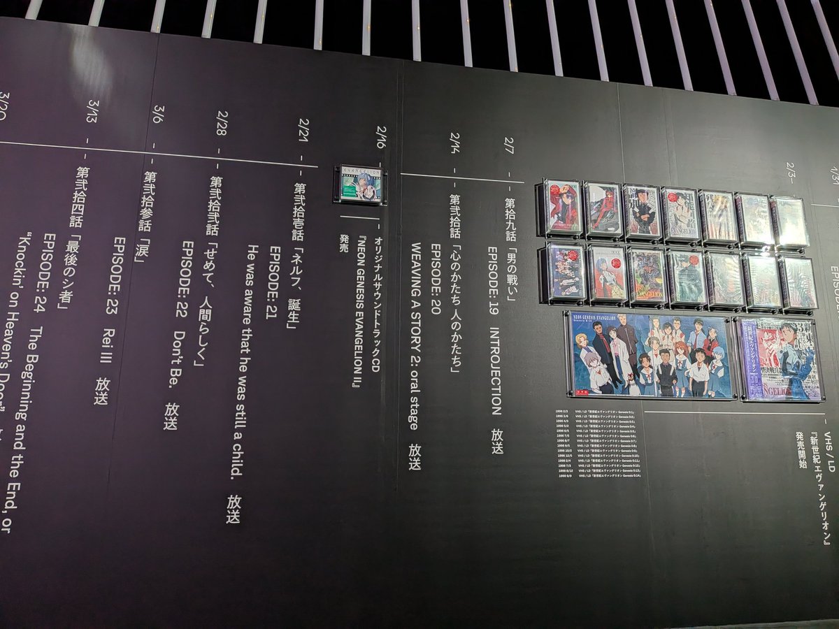 bro_tomoya's tweet photo. テレビ版の方の"ネルフ、誕生"がオンエアされたのが丁度30年前の今日。
夕方からだったけど、展示物とか盛りだくさんで物販ほぼそっちのけで魅入ってしまってた件。STAGEの方からもいろんな曲が聴こえてきて最高の空間だった👍️
#EVA30th
#エヴァフェス
#エヴァ好きな人と繋がりたい https://t.co/1eQa0dFTuL